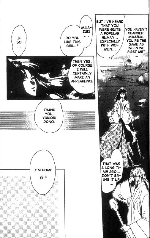 Unjou Roukaku Kidan Chapter 11 page 10 - Chapter 11