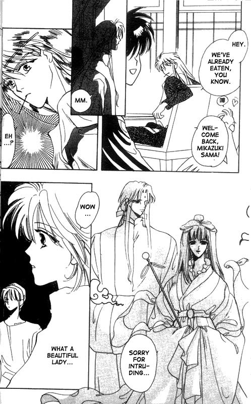 Unjou Roukaku Kidan Chapter 11 page 11 - Chapter 11