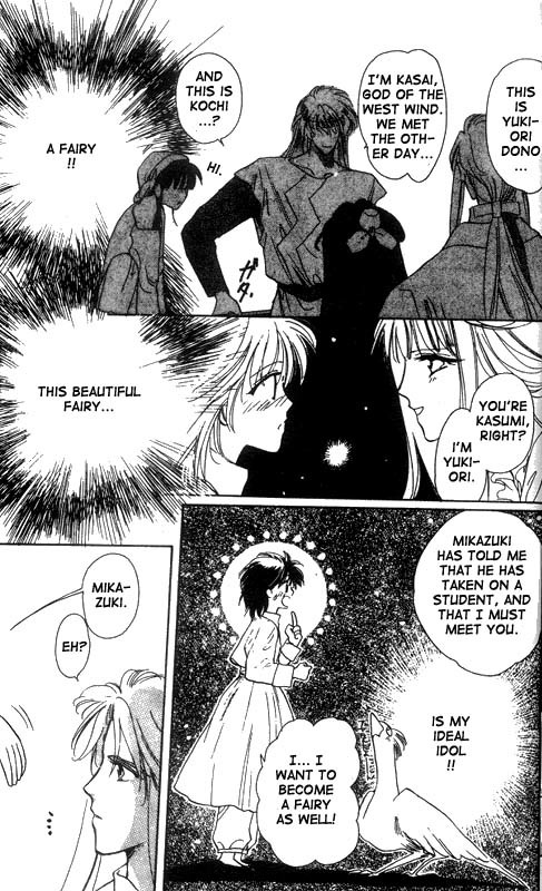 Unjou Roukaku Kidan Chapter 11 page 12 - Chapter 11