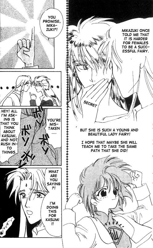 Unjou Roukaku Kidan Chapter 11 page 13 - Chapter 11
