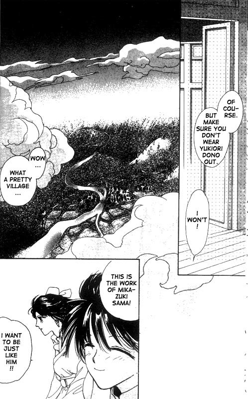 Unjou Roukaku Kidan Chapter 11 page 15 - Chapter 11