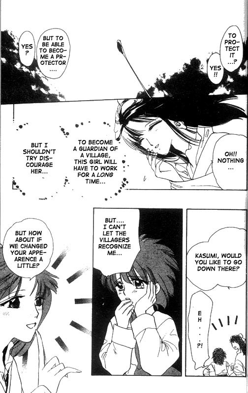 Unjou Roukaku Kidan Chapter 11 page 16 - Chapter 11