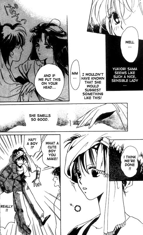 Unjou Roukaku Kidan Chapter 11 page 17 - Chapter 11