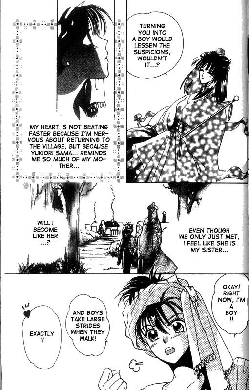 Unjou Roukaku Kidan Chapter 11 page 18 - Chapter 11