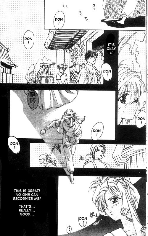 Unjou Roukaku Kidan Chapter 11 page 19 - Chapter 11