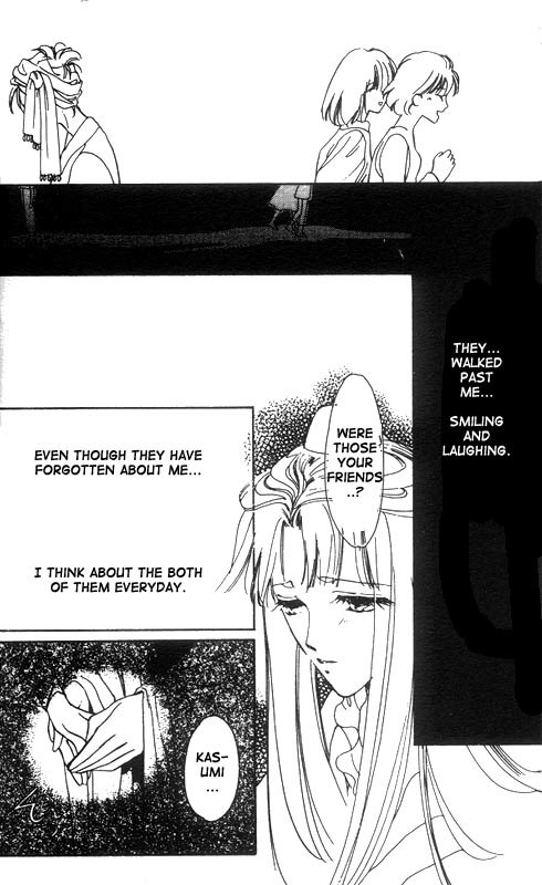 Unjou Roukaku Kidan Chapter 11 page 21 - Chapter 11