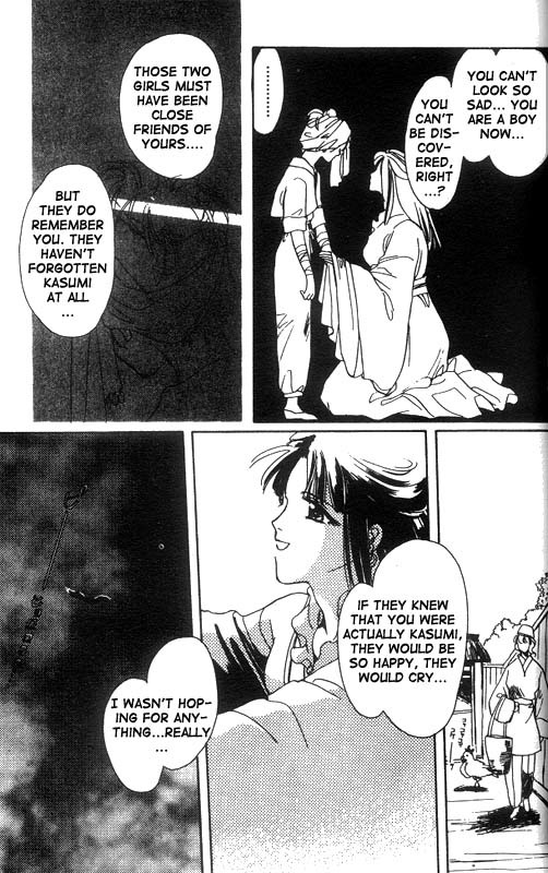 Unjou Roukaku Kidan Chapter 11 page 22 - Chapter 11