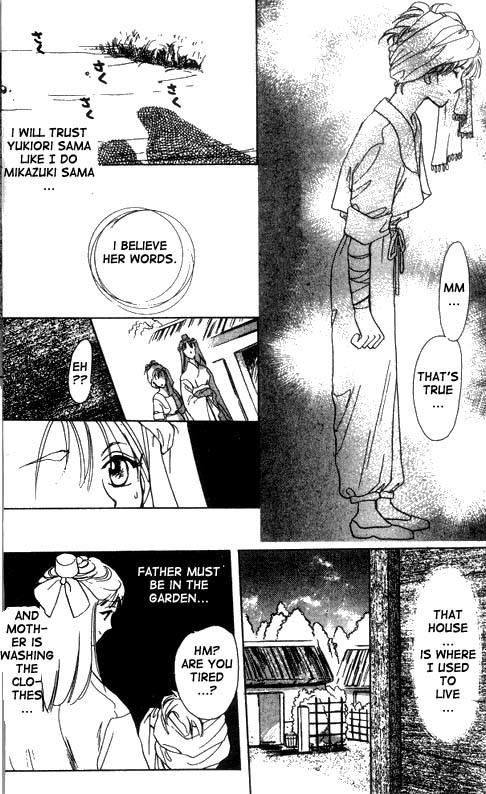 Unjou Roukaku Kidan Chapter 11 page 23 - Chapter 11