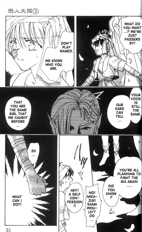 Unjou Roukaku Kidan Chapter 11 page 26 - Chapter 11