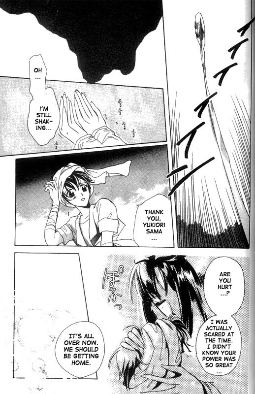Unjou Roukaku Kidan Chapter 11 page 30 - Chapter 11