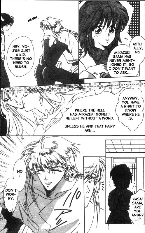 Unjou Roukaku Kidan Chapter 11 page 6 - Chapter 11