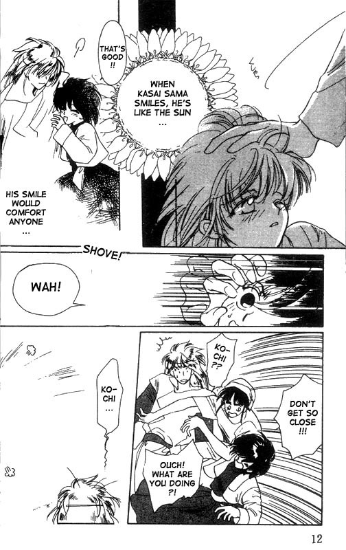 Unjou Roukaku Kidan Chapter 11 page 7 - Chapter 11