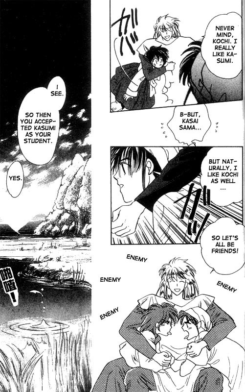 Unjou Roukaku Kidan Chapter 11 page 8 - Chapter 11