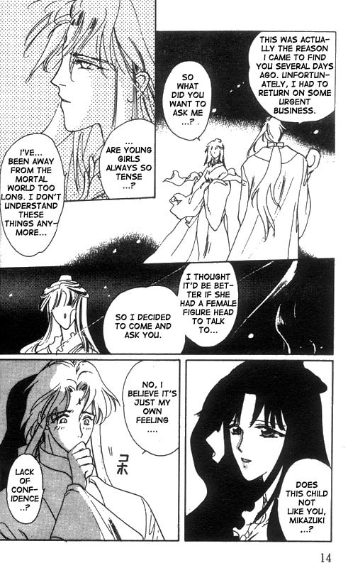 Unjou Roukaku Kidan Chapter 11 page 9 - Chapter 11