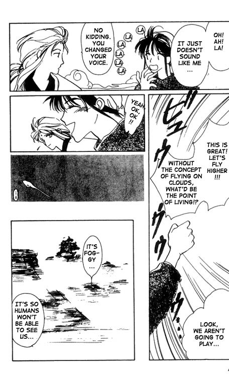 Unjou Roukaku Kidan Chapter 12 page 12 - Chapter 12