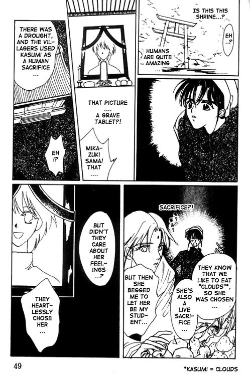 Unjou Roukaku Kidan Chapter 12 page 13 - Chapter 12