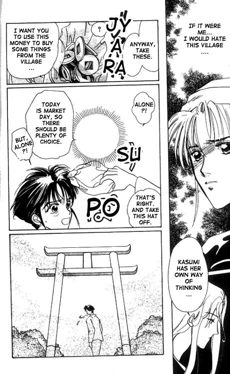Unjou Roukaku Kidan Chapter 12 page 14 - Chapter 12