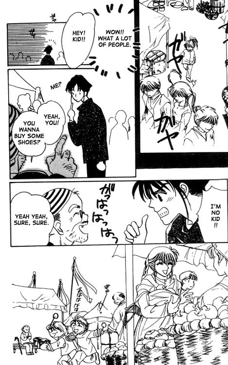 Unjou Roukaku Kidan Chapter 12 page 16 - Chapter 12