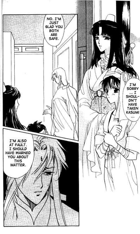 Unjou Roukaku Kidan Chapter 12 page 2 - Chapter 12