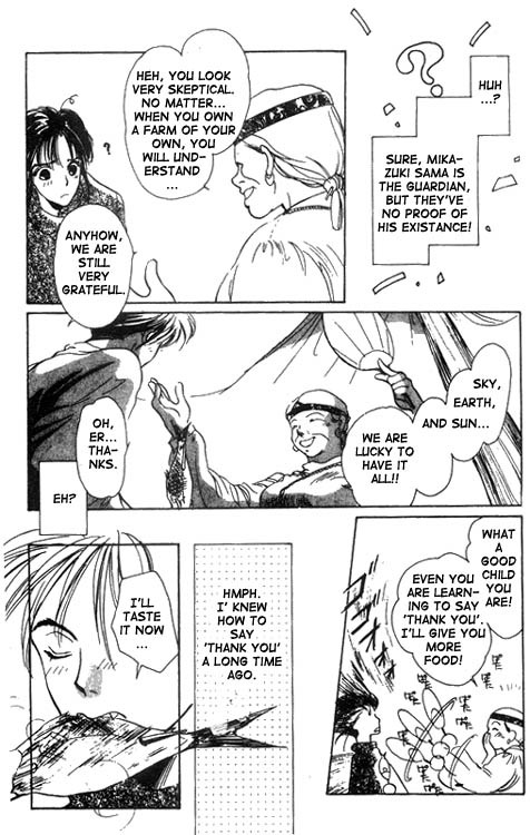 Unjou Roukaku Kidan Chapter 12 page 21 - Chapter 12