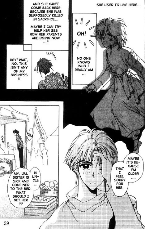 Unjou Roukaku Kidan Chapter 12 page 23 - Chapter 12