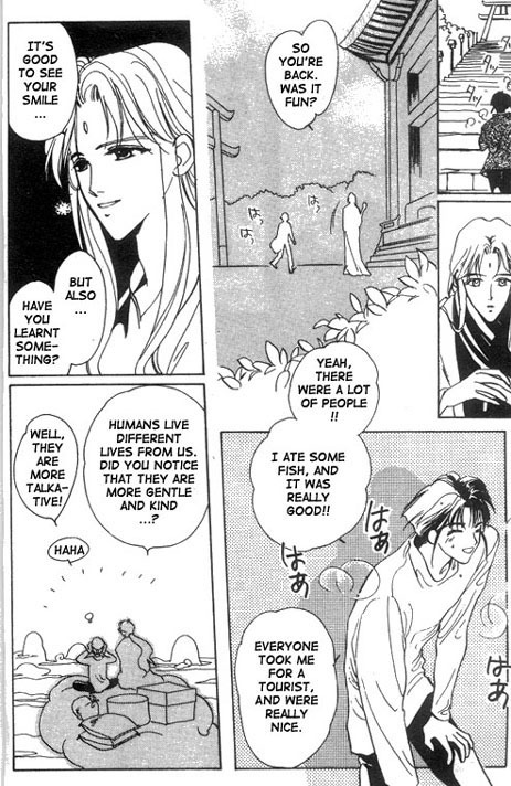 Unjou Roukaku Kidan Chapter 12 page 24 - Chapter 12