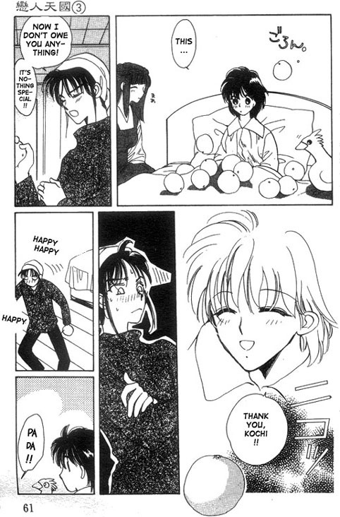 Unjou Roukaku Kidan Chapter 12 page 25 - Chapter 12