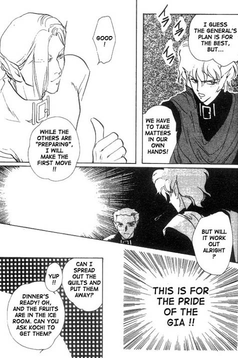 Unjou Roukaku Kidan Chapter 12 page 29 - Chapter 12