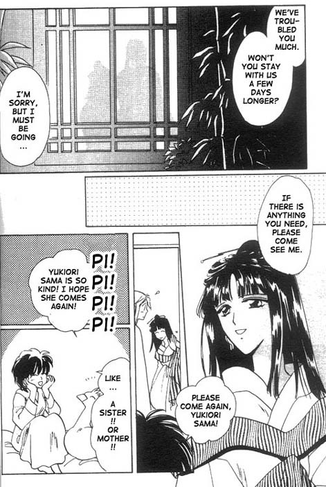 Unjou Roukaku Kidan Chapter 12 page 30 - Chapter 12