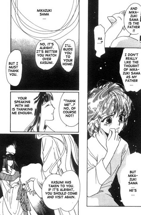 Unjou Roukaku Kidan Chapter 12 page 31 - Chapter 12