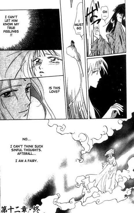 Unjou Roukaku Kidan Chapter 12 page 32 - Chapter 12