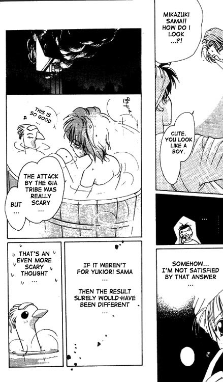 Unjou Roukaku Kidan Chapter 12 page 6 - Chapter 12