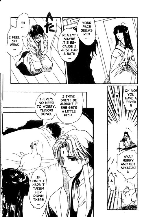 Unjou Roukaku Kidan Chapter 12 page 7 - Chapter 12