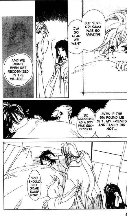 Unjou Roukaku Kidan Chapter 12 page 8 - Chapter 12
