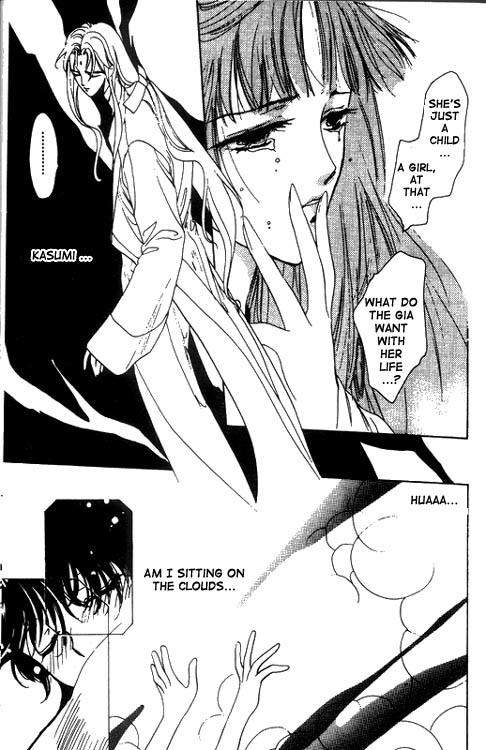Unjou Roukaku Kidan Chapter 12 page 9 - Chapter 12