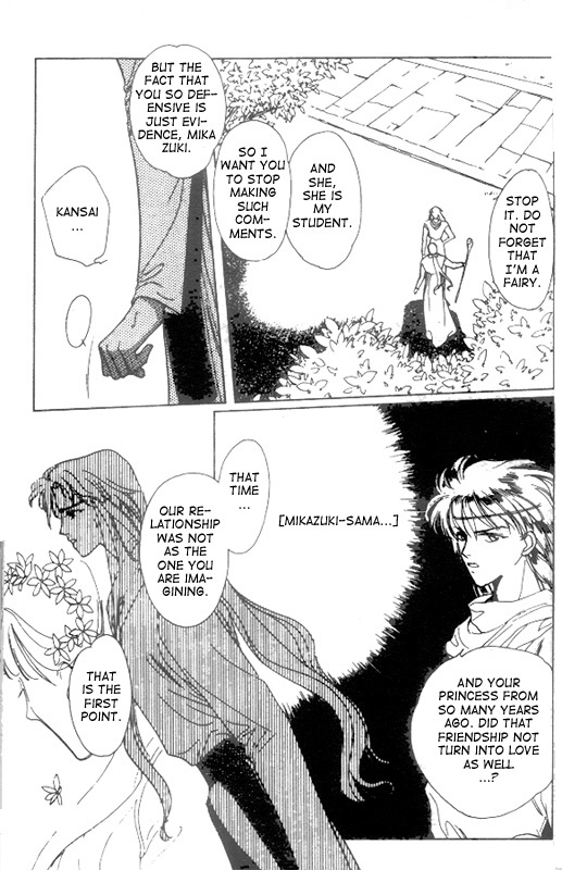 Unjou Roukaku Kidan Chapter 13 page 11 - Chapter 13