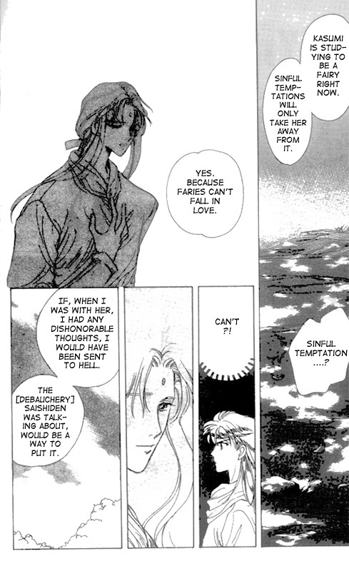 Unjou Roukaku Kidan Chapter 13 page 12 - Chapter 13