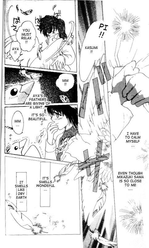 Unjou Roukaku Kidan Chapter 13 page 16 - Chapter 13