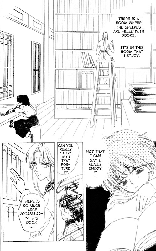 Unjou Roukaku Kidan Chapter 13 page 2 - Chapter 13