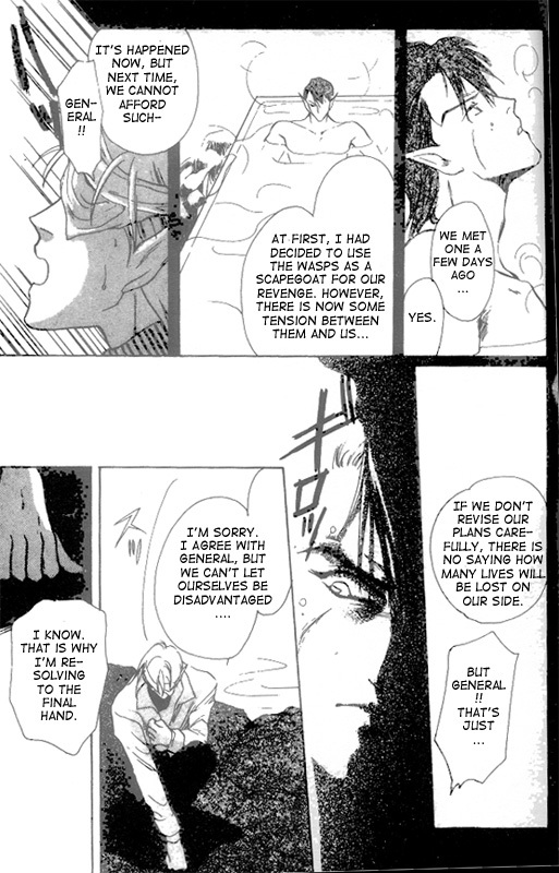 Unjou Roukaku Kidan Chapter 13 page 21 - Chapter 13