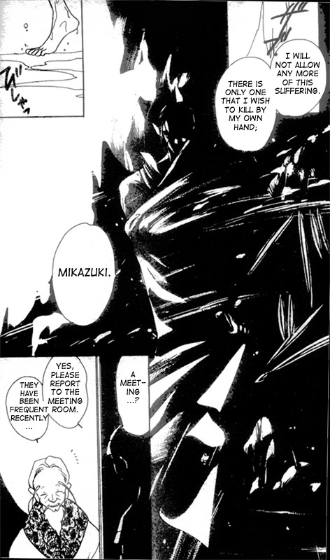Unjou Roukaku Kidan Chapter 13 page 22 - Chapter 13