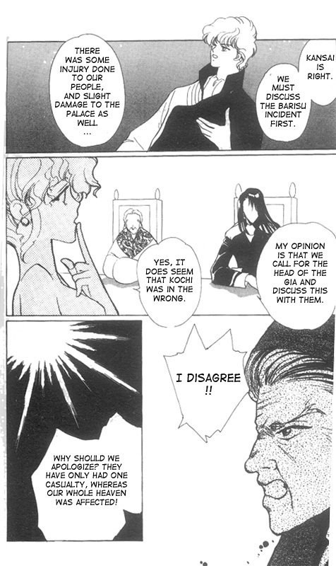 Unjou Roukaku Kidan Chapter 13 page 24 - Chapter 13