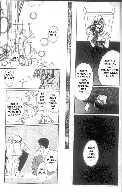 Unjou Roukaku Kidan Chapter 13 page 25 - Chapter 13