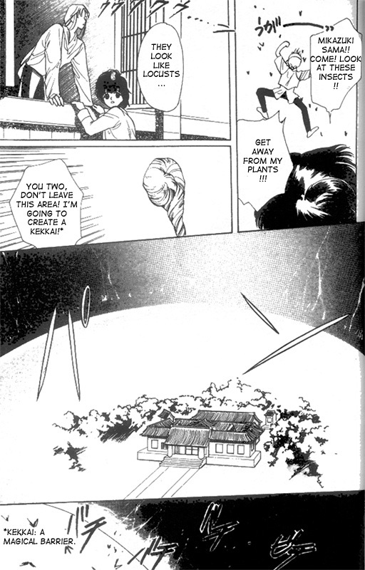 Unjou Roukaku Kidan Chapter 13 page 27 - Chapter 13