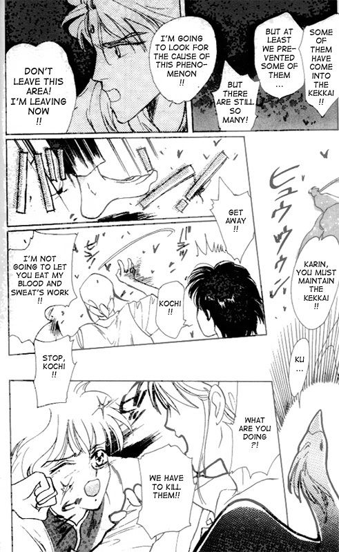 Unjou Roukaku Kidan Chapter 13 page 28 - Chapter 13