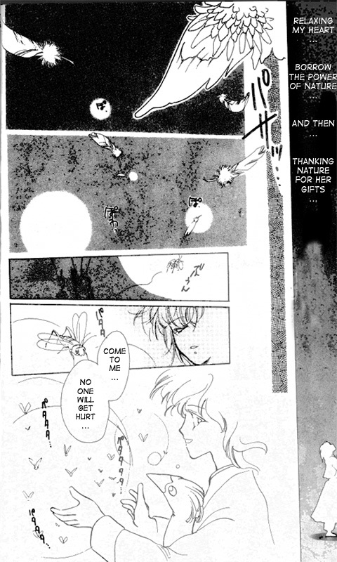 Unjou Roukaku Kidan Chapter 13 page 30 - Chapter 13
