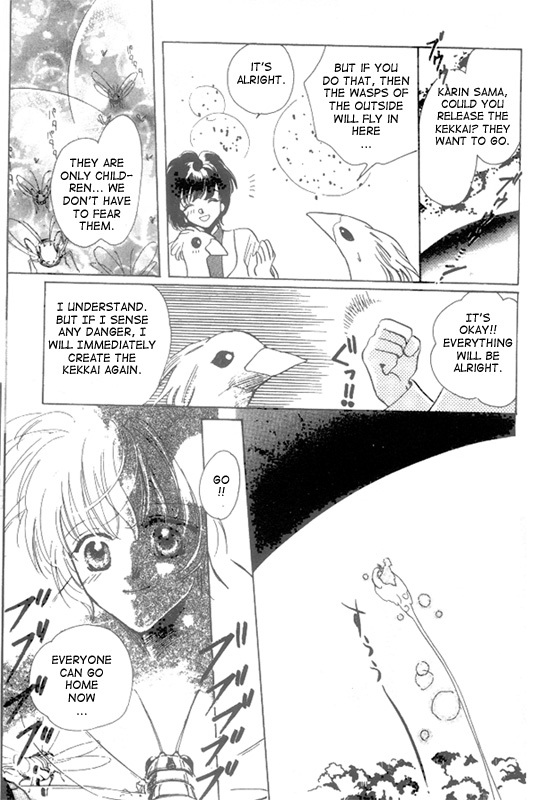 Unjou Roukaku Kidan Chapter 13 page 31 - Chapter 13
