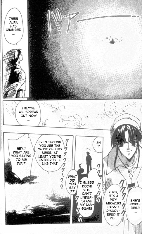 Unjou Roukaku Kidan Chapter 13 page 32 - Chapter 13
