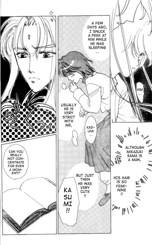 Unjou Roukaku Kidan Chapter 13 page 4 - Chapter 13