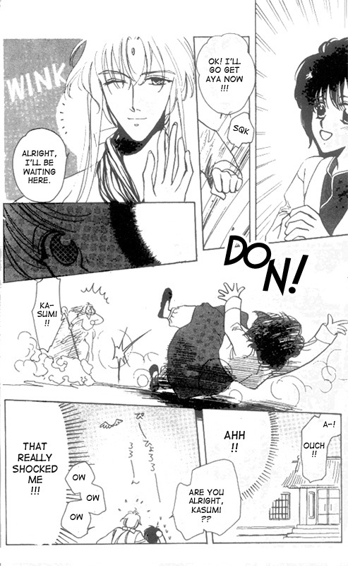 Unjou Roukaku Kidan Chapter 13 page 8 - Chapter 13
